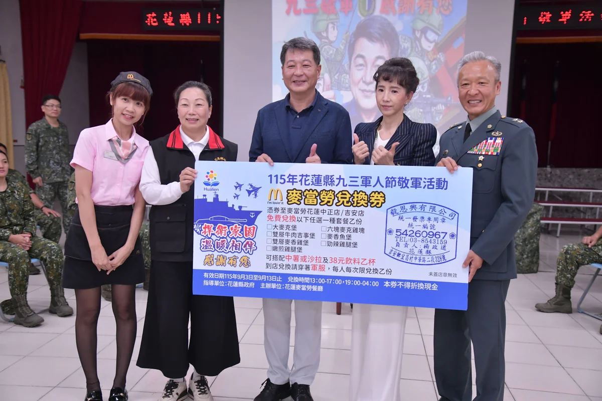 圖片來源：澄傳媒