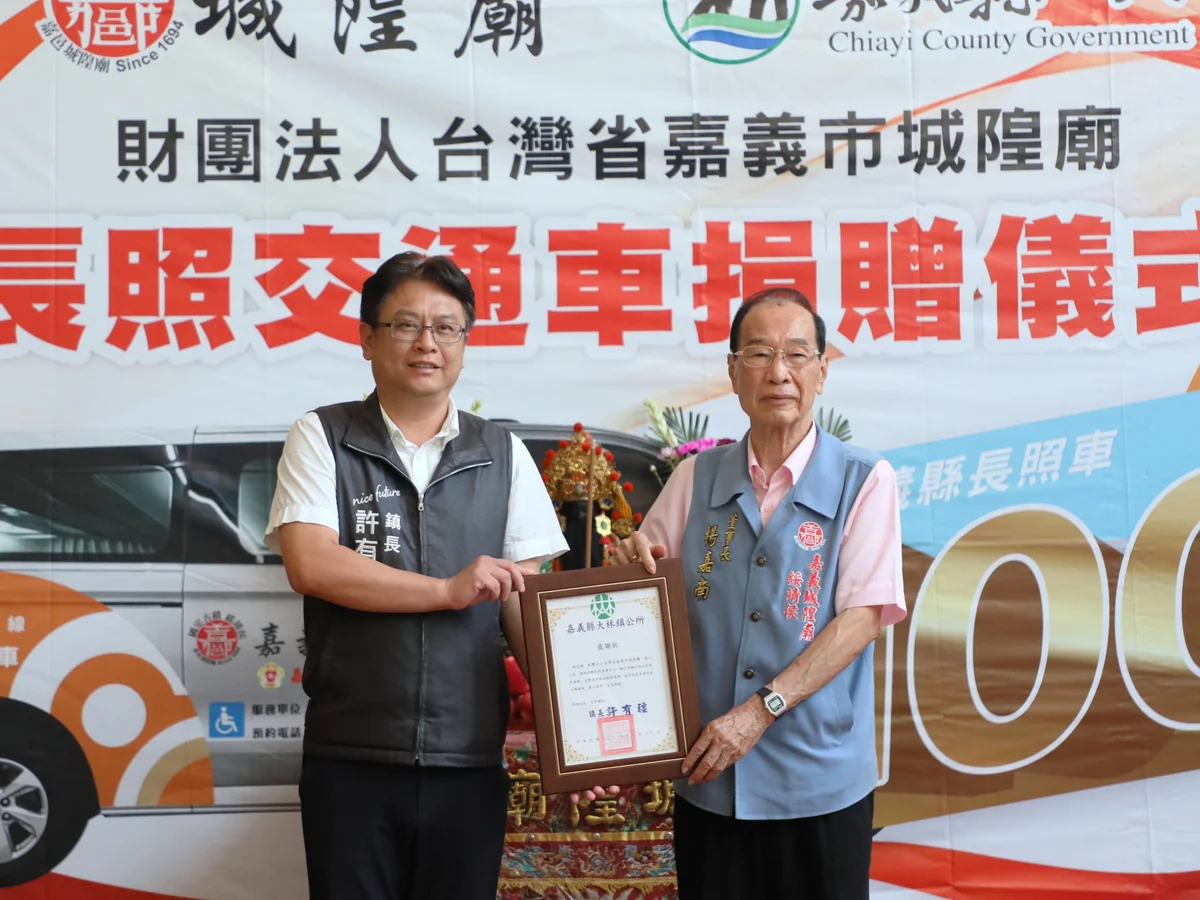 圖片來源：在地新聞
