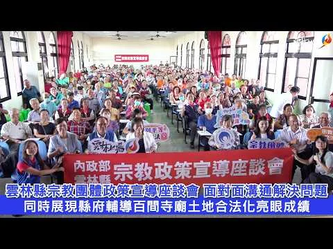 圖片來源:在地新聞