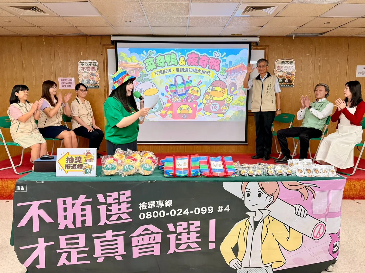 圖片來源:澄傳媒