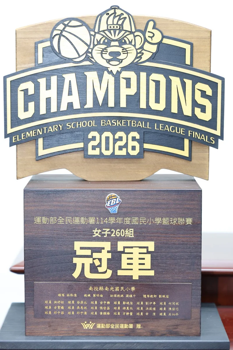 圖片來源:在地新聞