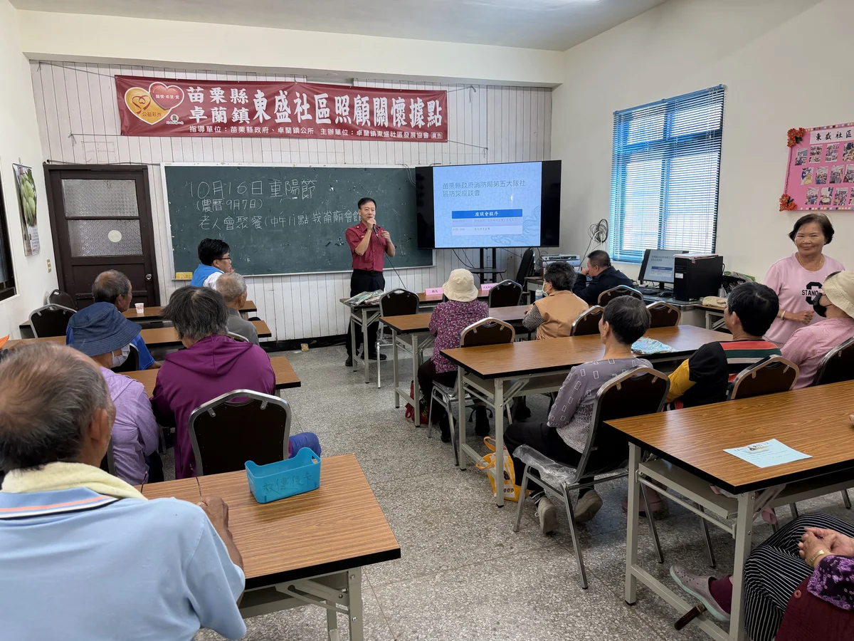 圖片來源:澄傳媒