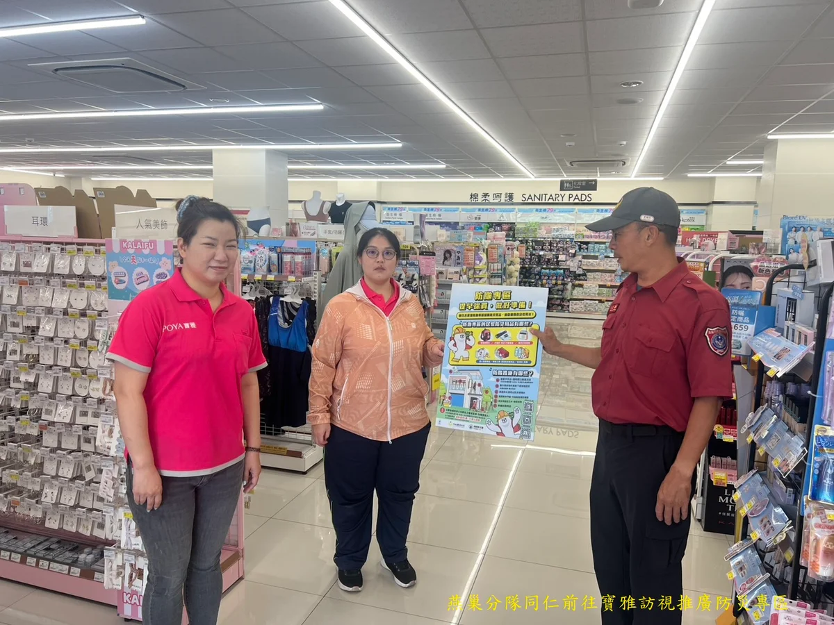 圖片來源:在地新聞