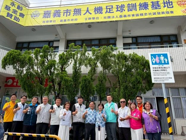 嘉義東區精忠社區設無人機足球基地 老少一起在空中練默契