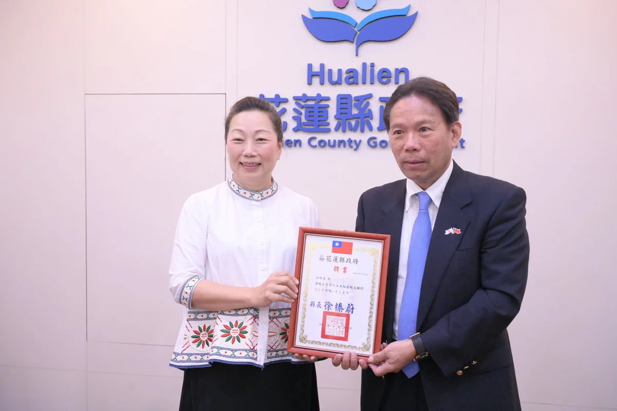 日本東北踩線團來到花蓮　西澤啟文受聘觀光文化大使