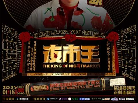 圖片來源:在地新聞