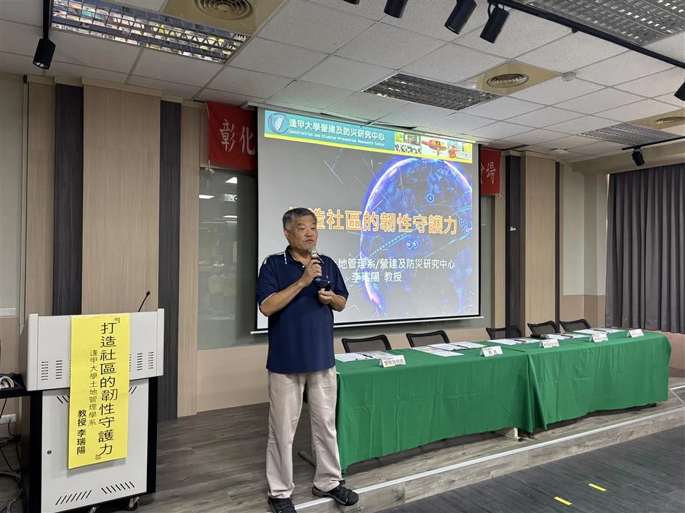 圖片來源：在地新聞