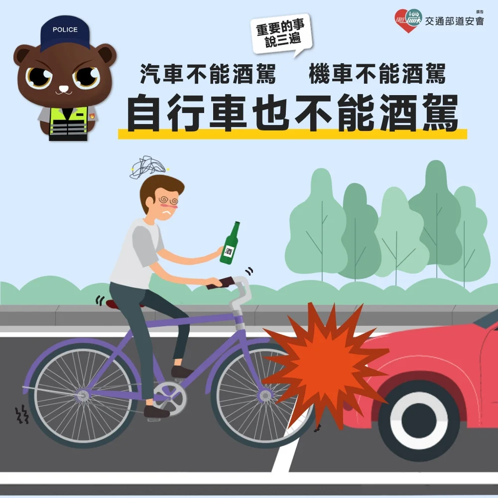 圖片來源:地新聞