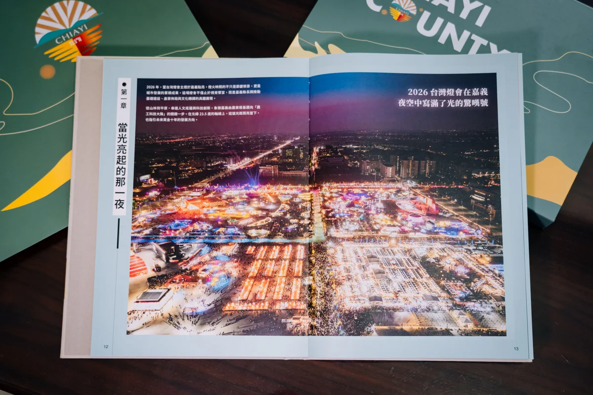 圖片來源：澄傳媒