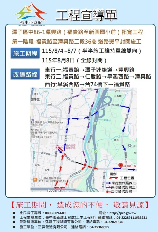 圖片來源:澄傳媒