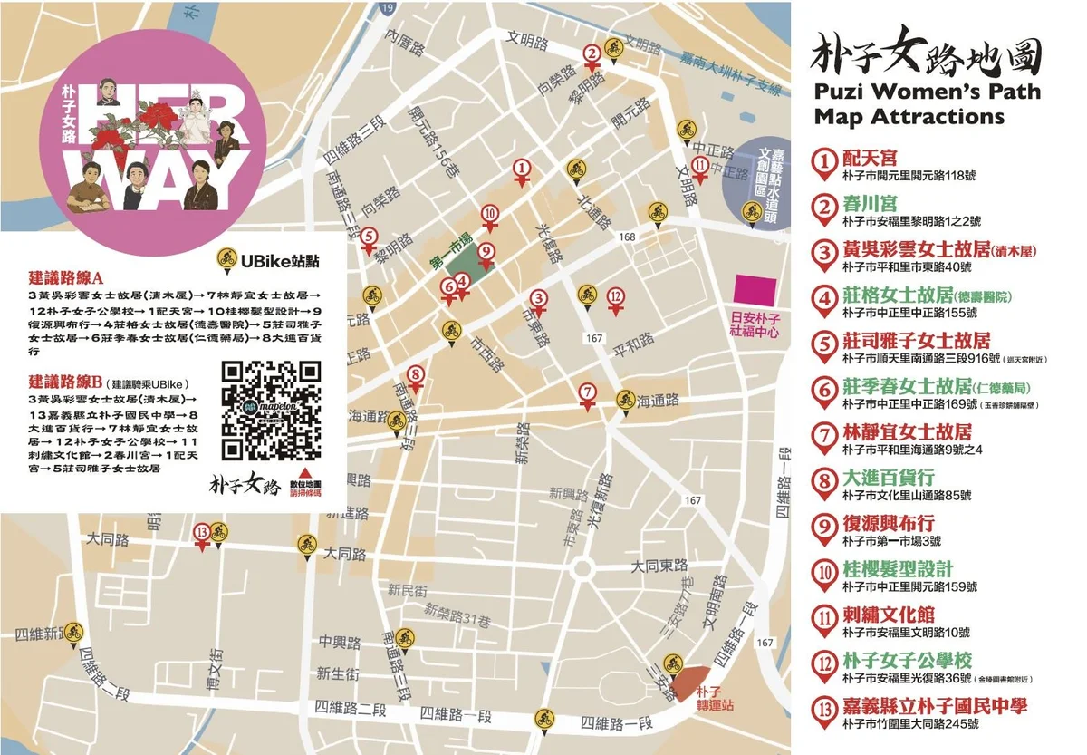 圖片來源:澄傳媒