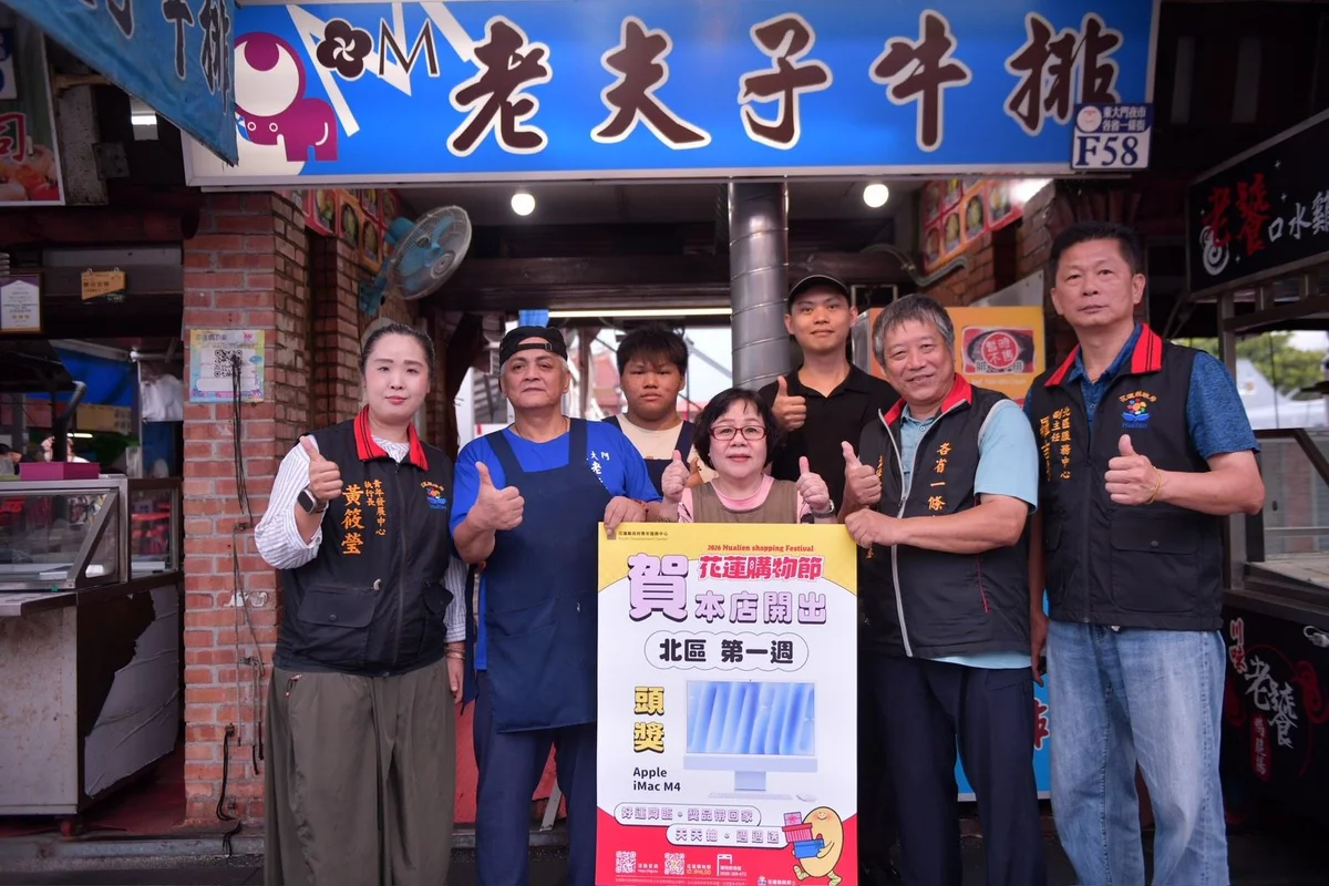 圖片來源:澄傳媒