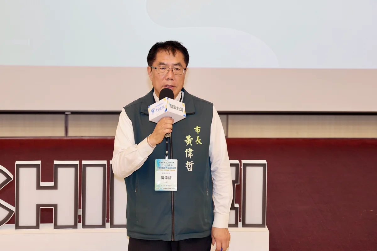 圖片來源：地新聞
