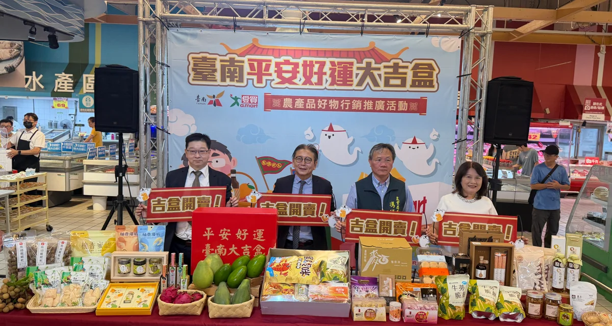 圖片來源:澄傳媒