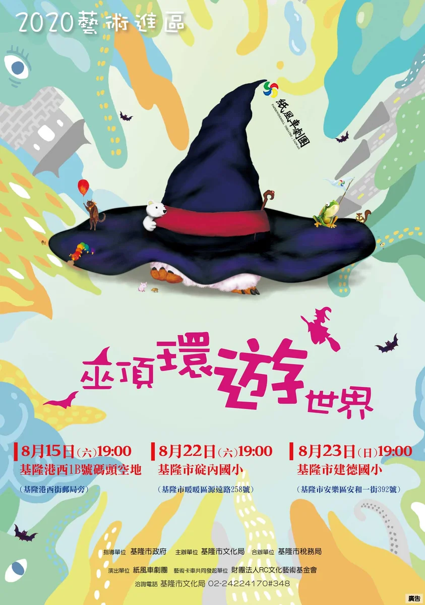 圖片來源：在地新聞