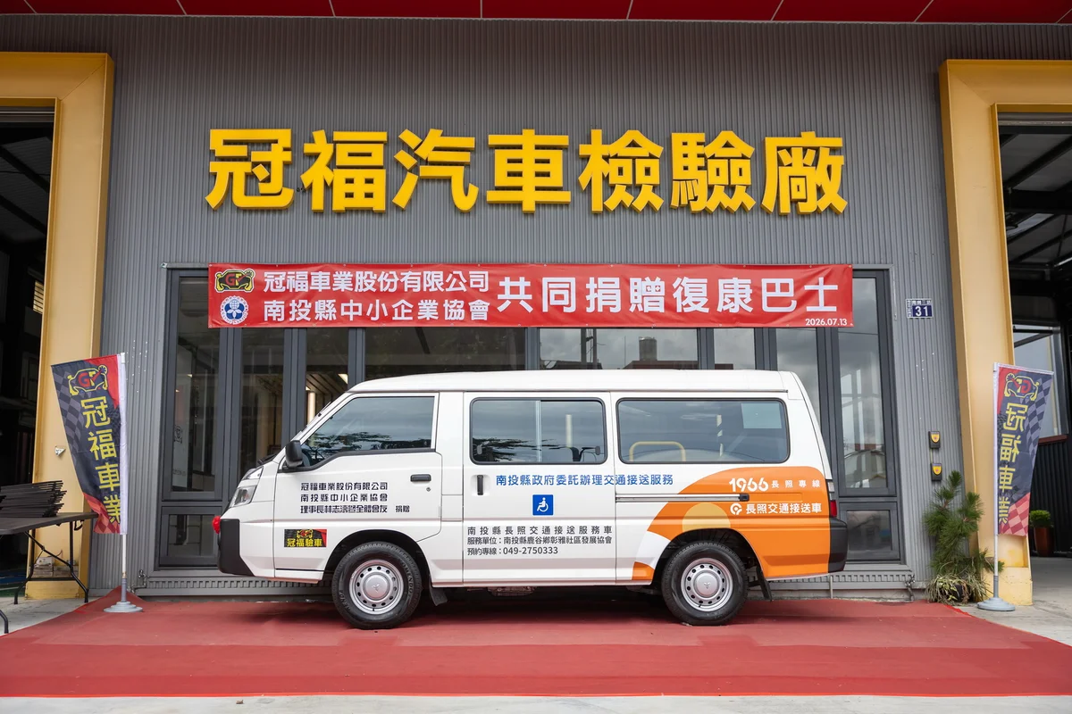 圖片來源:在地新聞