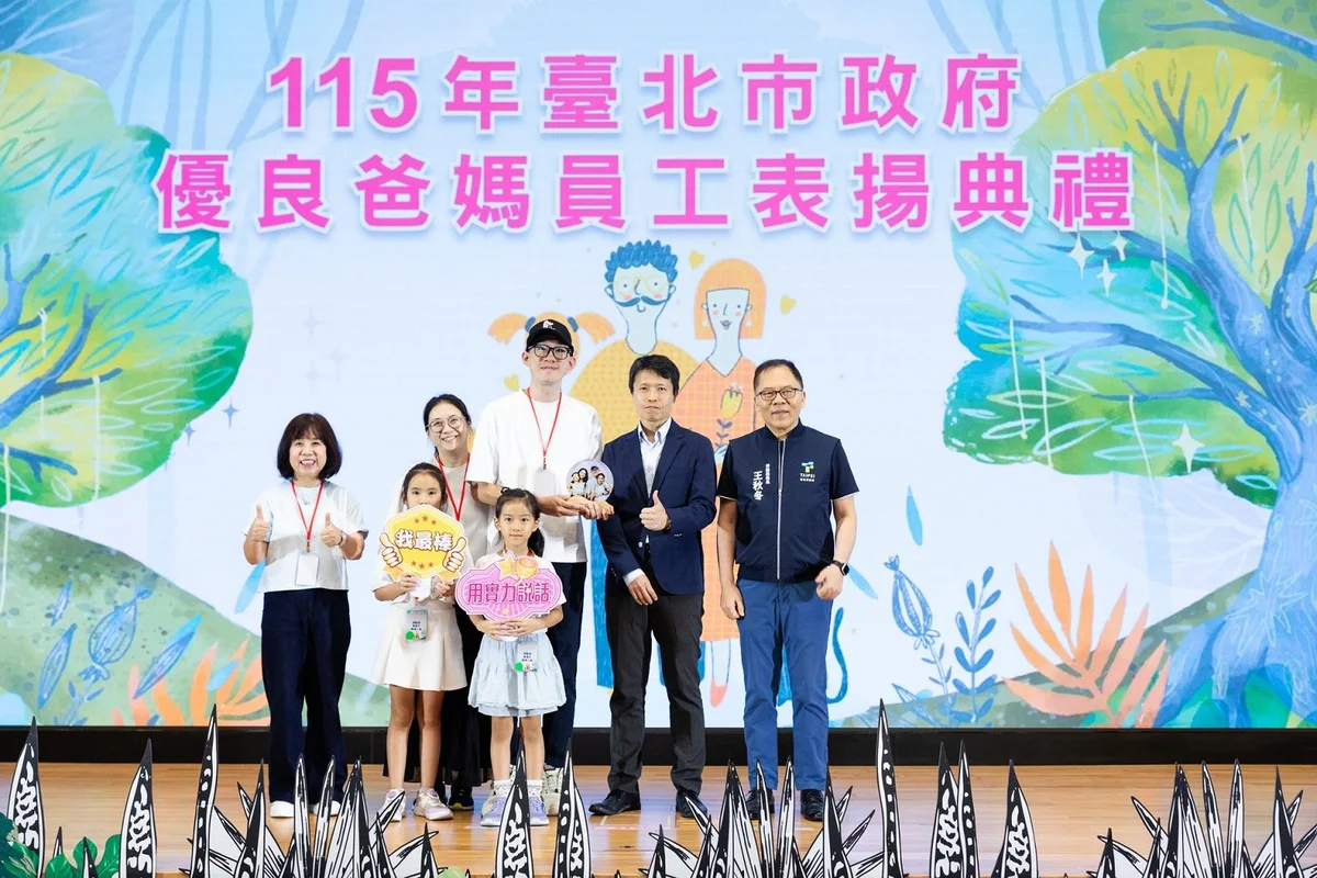 15位市府同仁獲優良爸媽表揚　家人也到動物園見證
