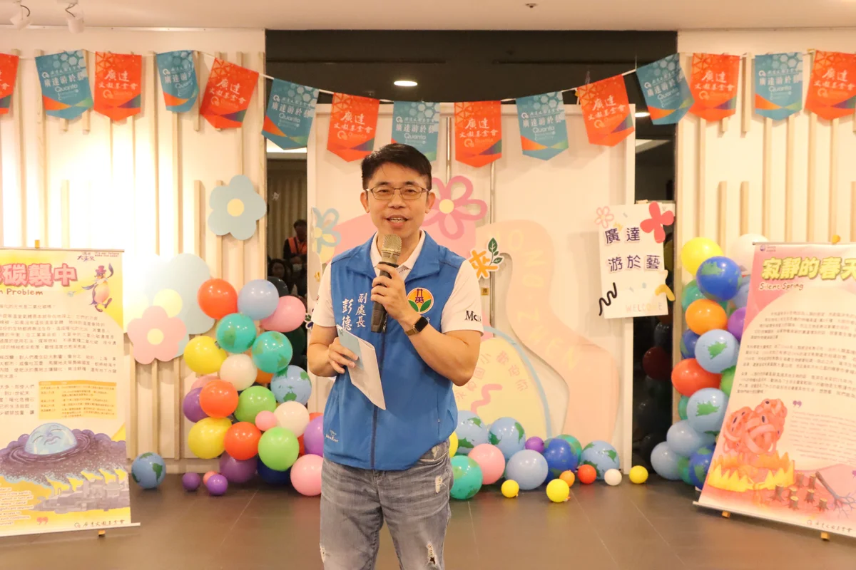 孩子在地球樹掛上心願　苗栗游於藝展從藝術談環境