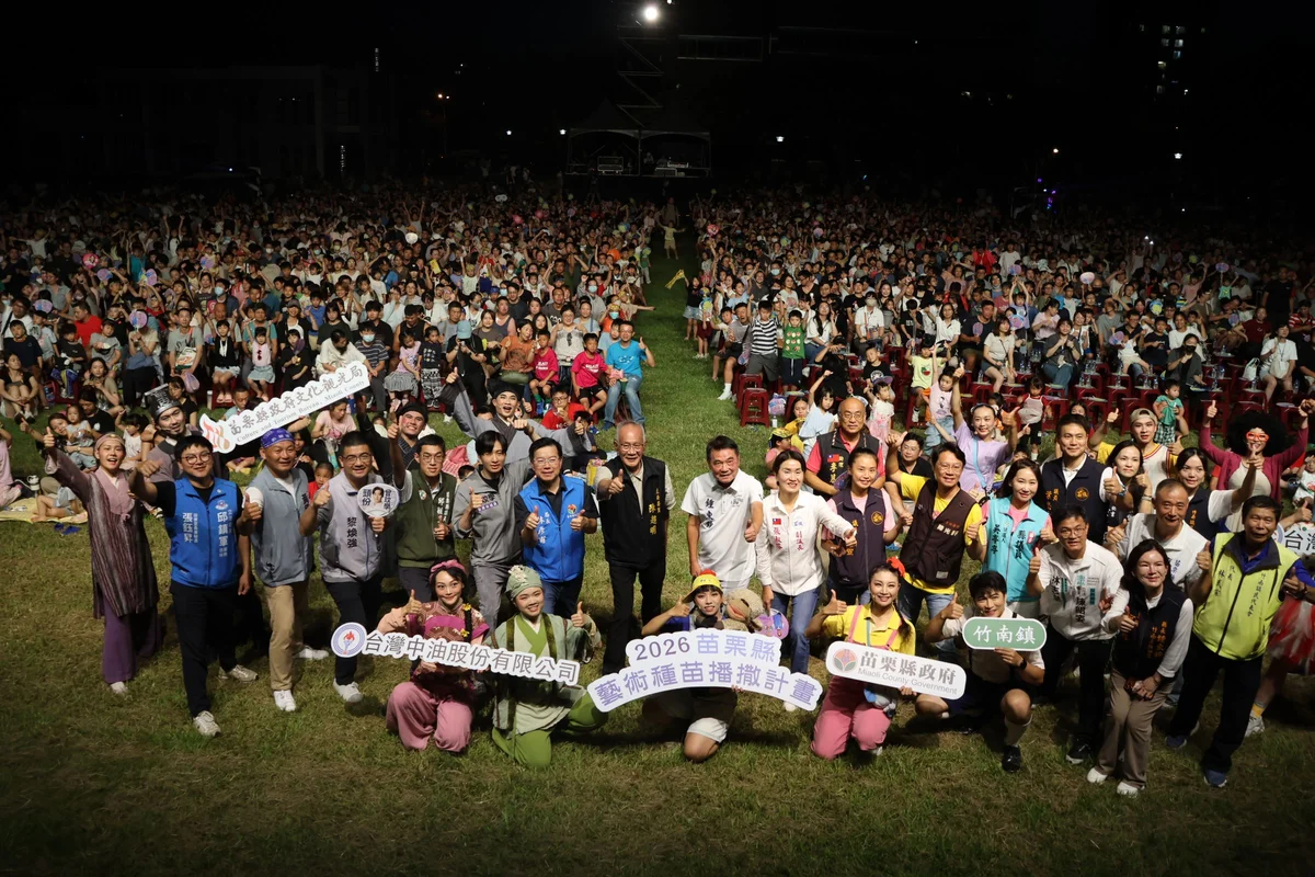竹南夏夜坐滿親子 紙風車《三國奇遇》吸引逾五千人同看戲