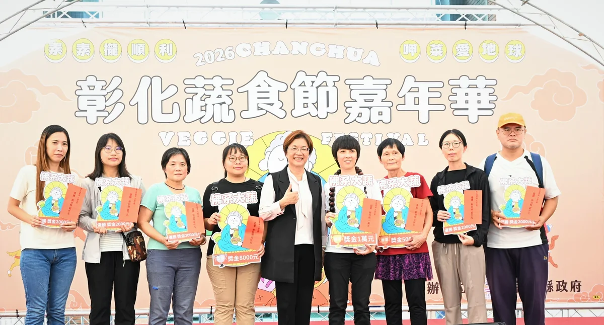 和美王小姐兩月吃蔬食299次 抱回一萬元首獎