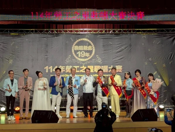 新北勞工之星開放報名　移工也能用歌聲站上舞台