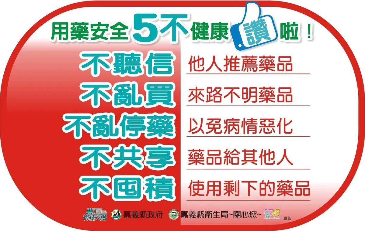 圖片來源：在地新聞
