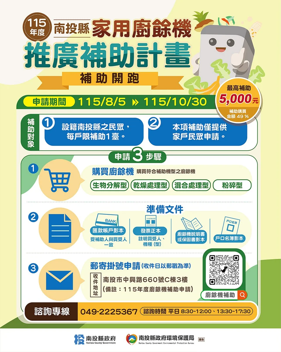 圖片來源:澄傳媒