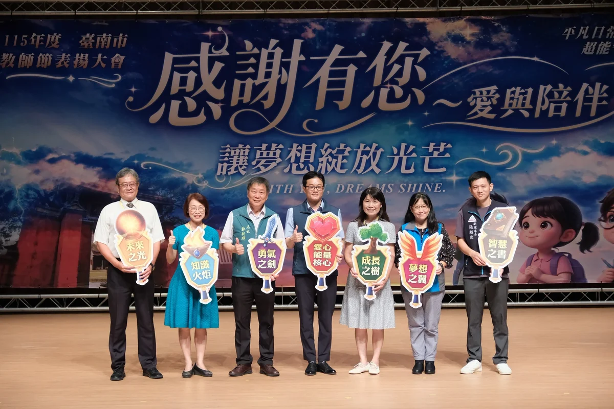 圖片來源:澄傳媒