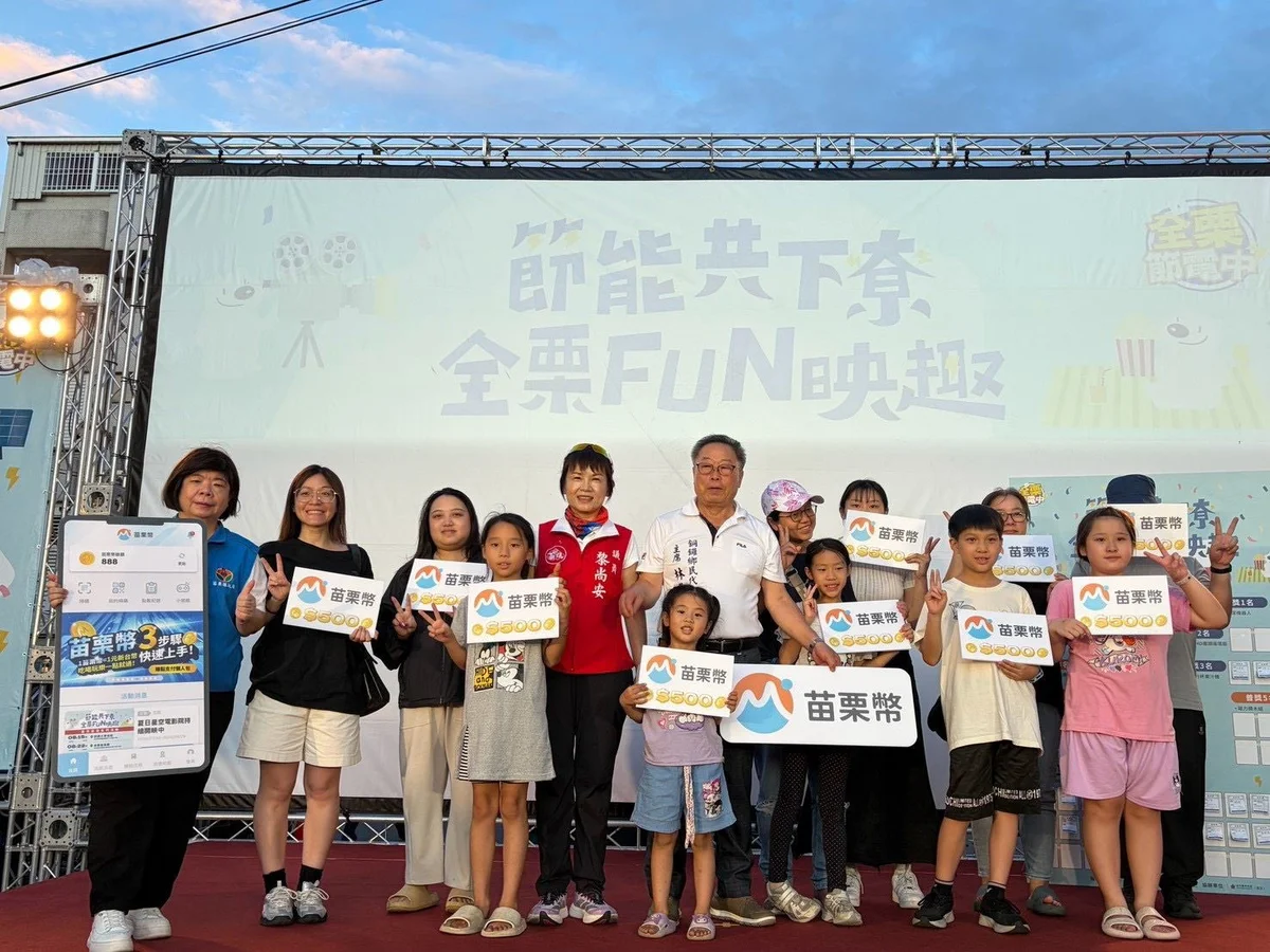 圖片來源:地新聞