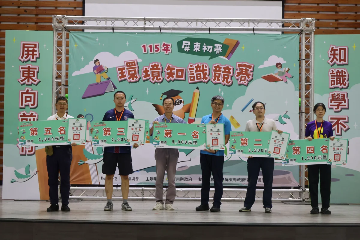 圖片來源:澄傳媒
