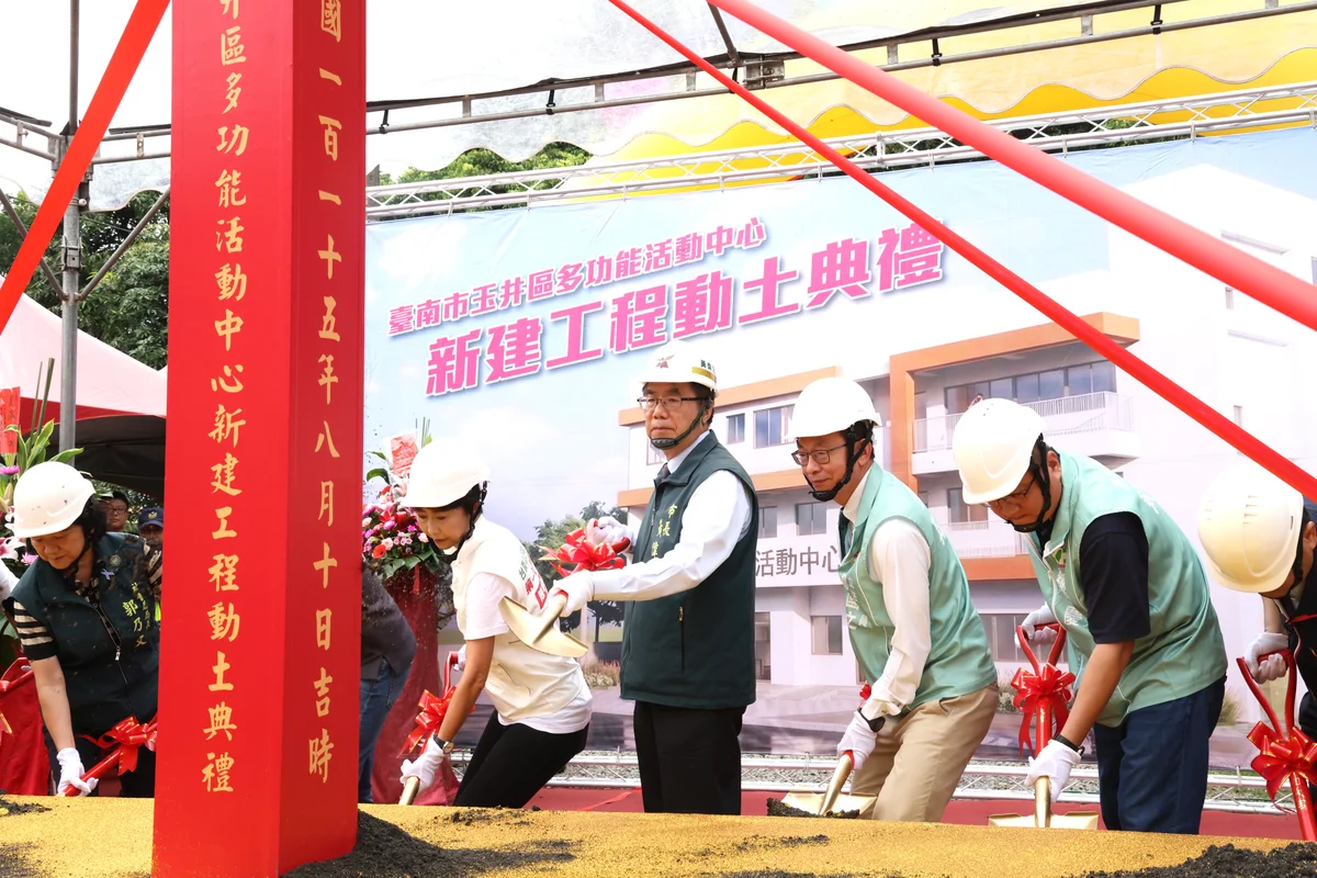 玉井兩里盼了多年的活動空間　7,900萬元新中心動土