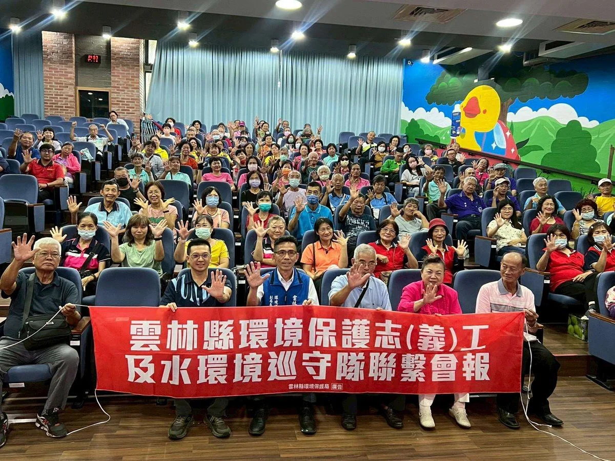 雲林環保志工再聚首　會報聚焦5S與淨零行動