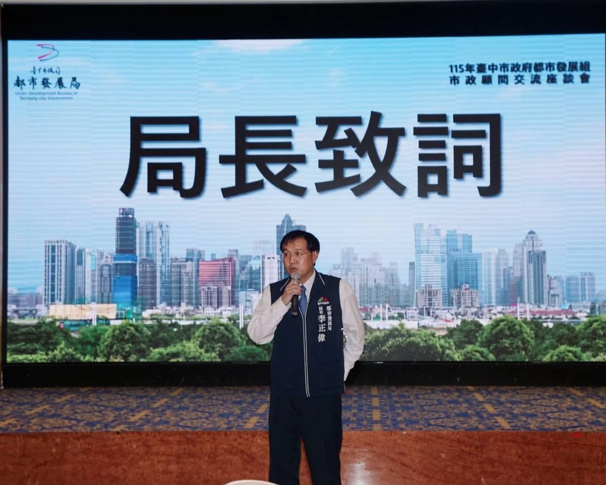 圖片來源:在地新聞