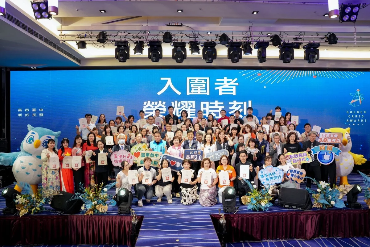 圖片來源:澄傳媒