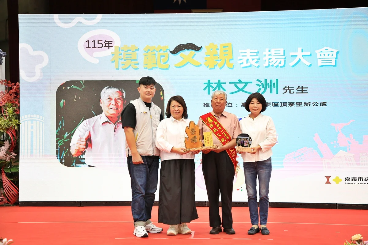 圖片來源:澄傳媒