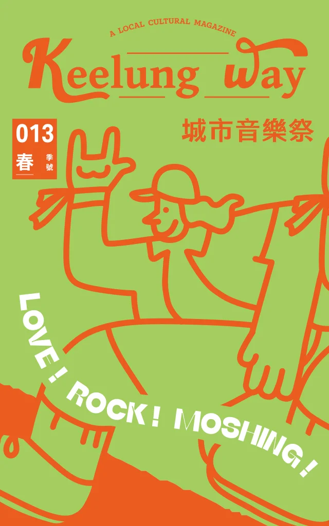 圖片來源:在地新聞