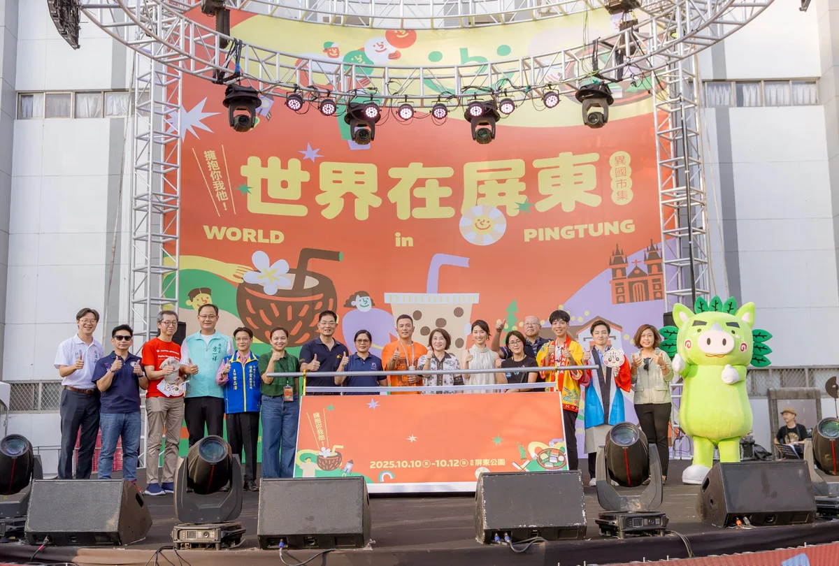 國慶連假到屏東縣民公園　百攤市集帶來世界文化