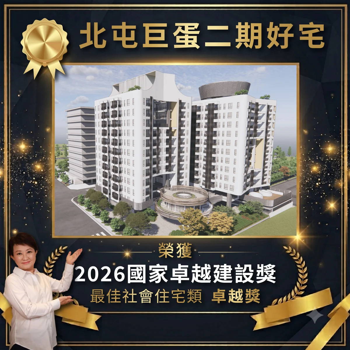 圖片來源：澄傳媒