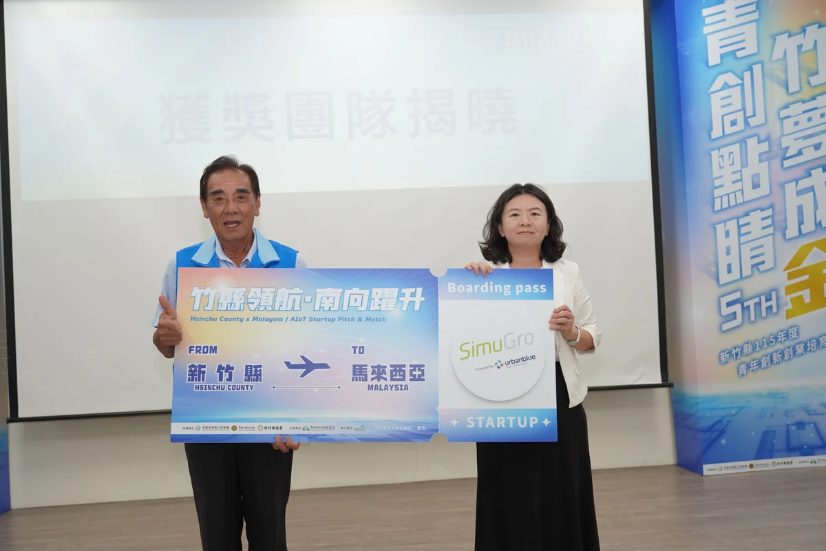 圖片來源：在地新聞