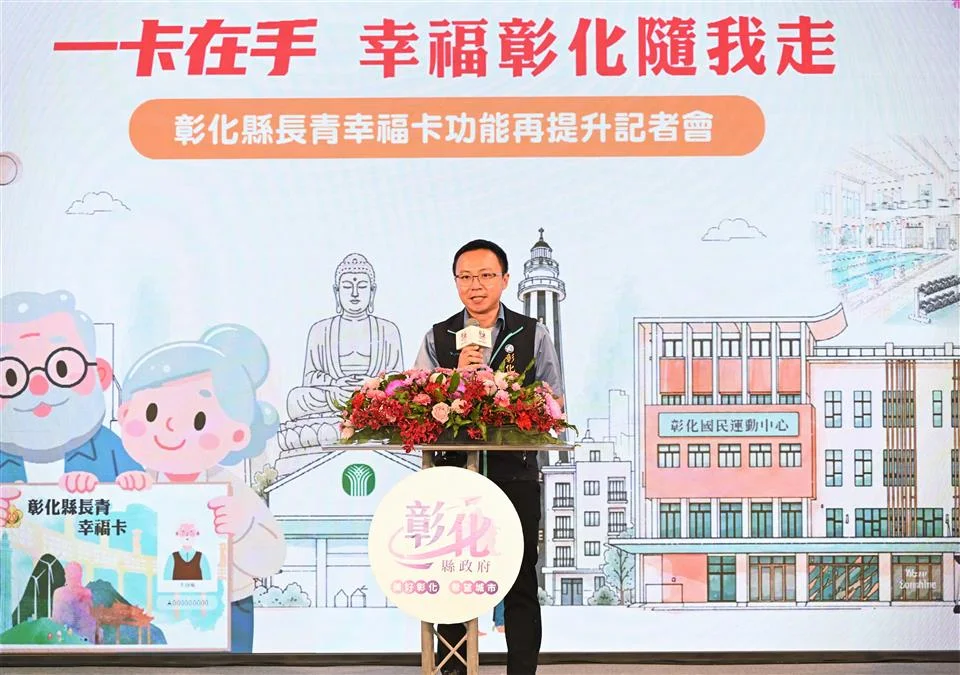 圖片來源:澄傳媒