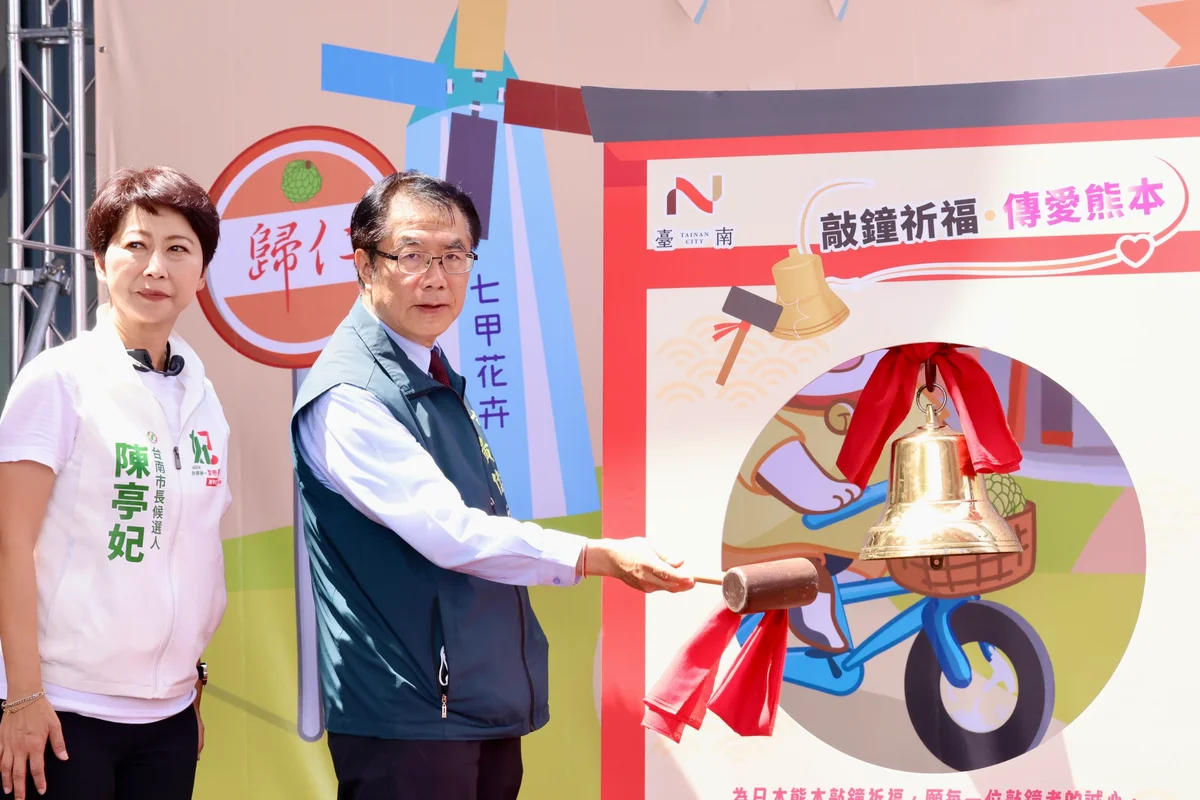 圖片來源:澄傳媒