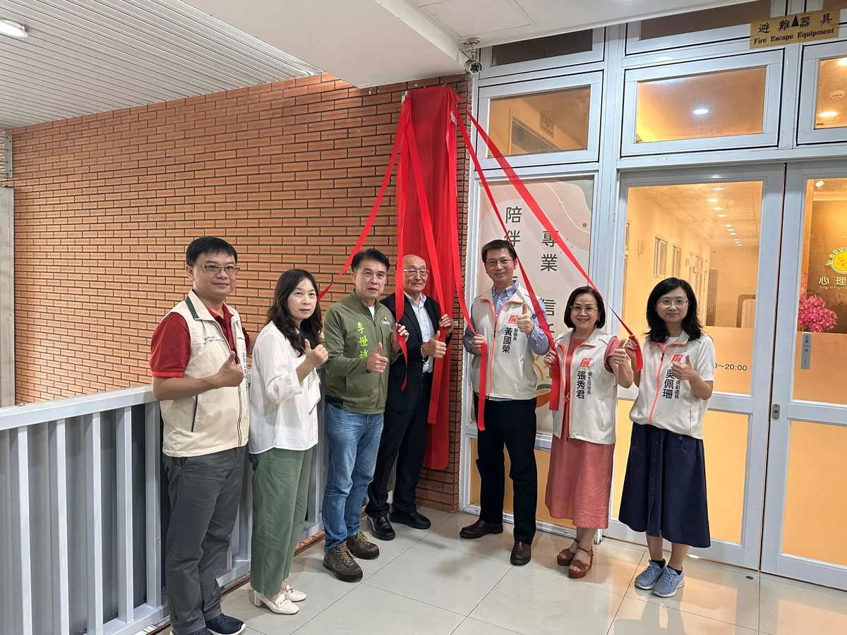 圖片來源：地新聞