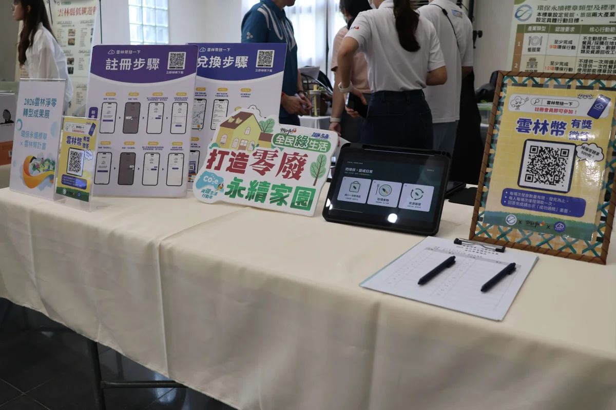 圖片來源：澄傳媒