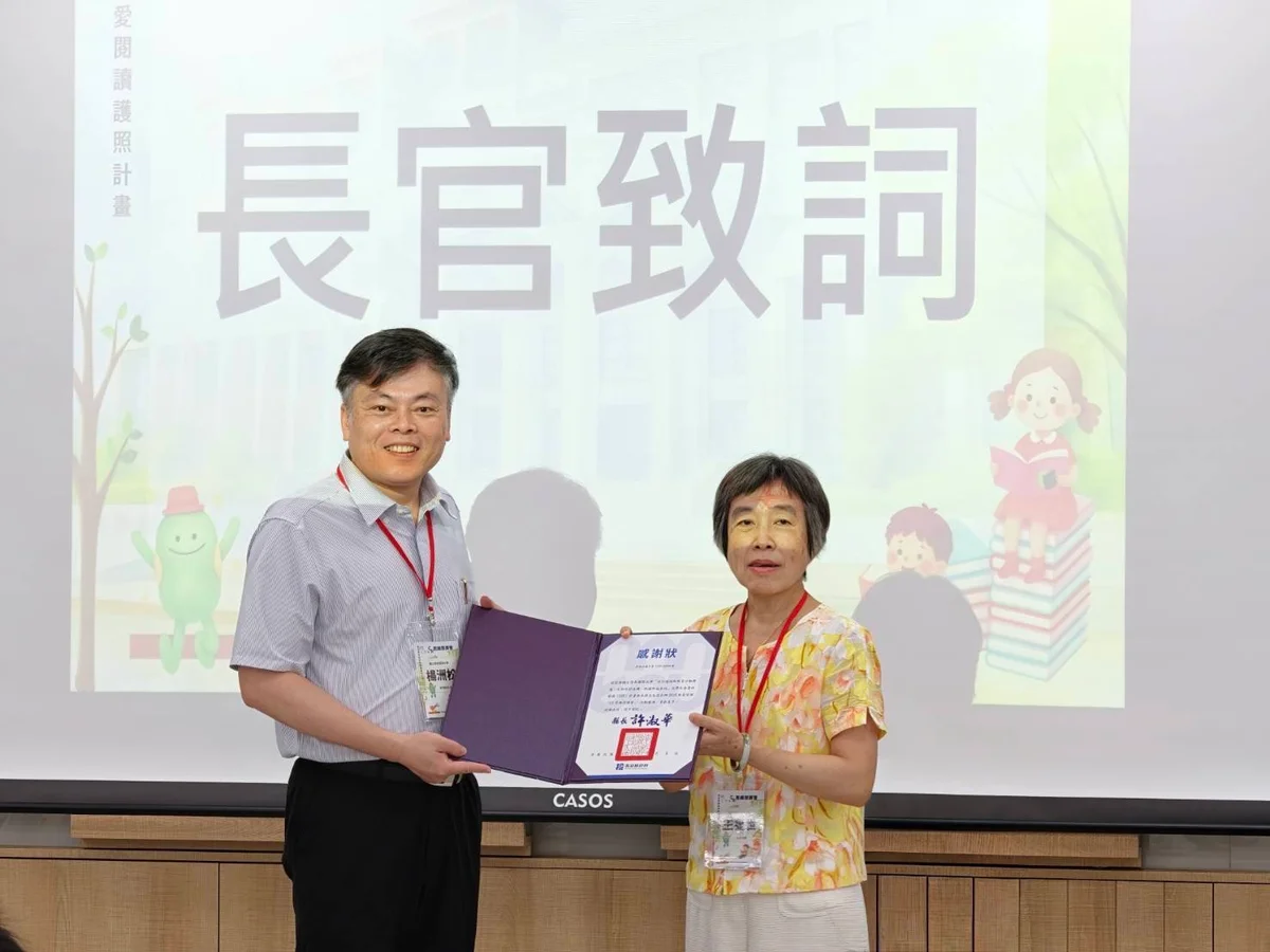 圖片來源:在地新聞