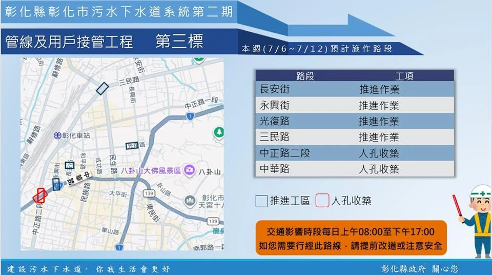 圖片來源:在地新聞