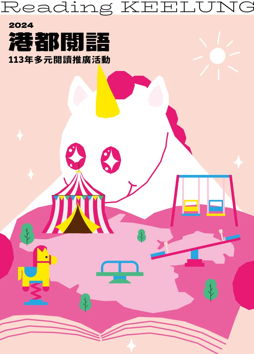 圖片來源：在地新聞