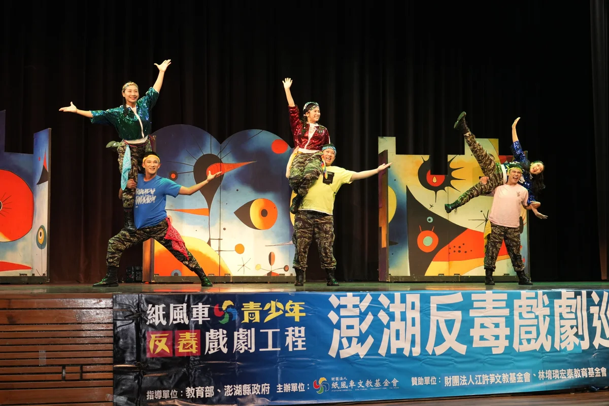 圖片來源:澄傳媒