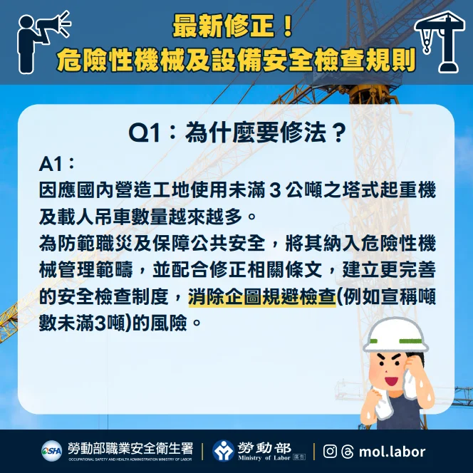 圖片來源:澄傳媒