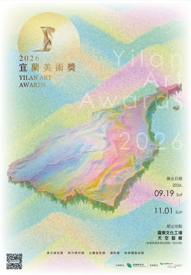 把蘭陽平原畫進歷史記憶　宜蘭美術獎得獎作品羅東展出