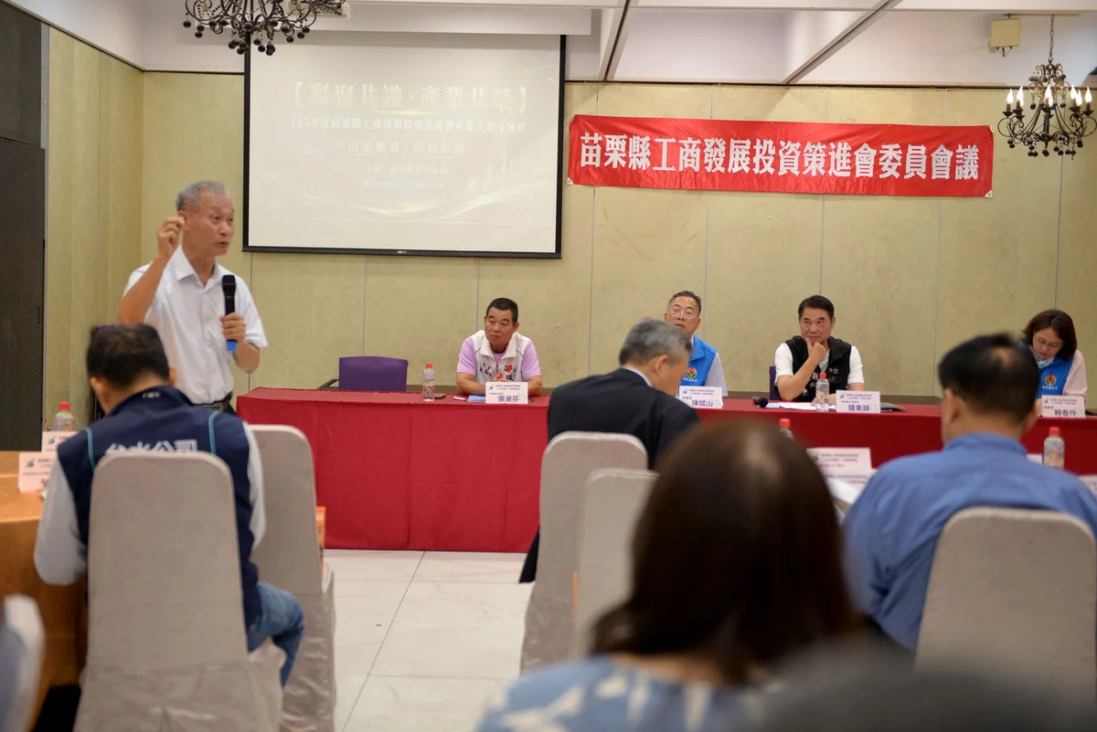 圖片來源:地新聞